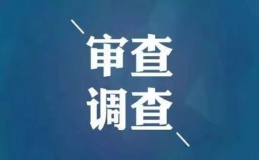 2024年纪检工作年终总结7篇