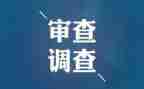 2024年纪检工作年终总结7篇