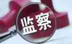 纪检学生会工作总结优质5篇
