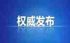 在纪检部的月工作总结推荐8篇