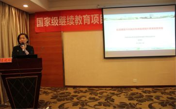 教师继教心得体会6篇