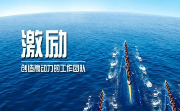 高考激励演讲稿8篇