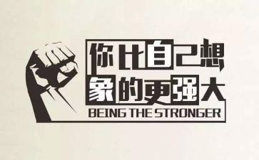 那件小事激励了我作文最新6篇