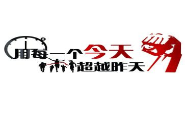 激励中考的演讲稿6篇