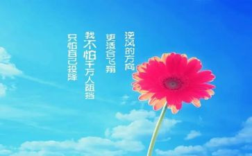激励期末的演讲稿7篇