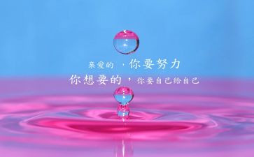 ()激励了我作文8篇