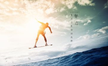 激励类的演讲稿推荐8篇