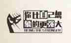 那件小事激励了我作文最新6篇