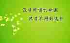 激励高考演讲稿范文8篇