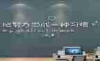 激励高三学生奋斗演讲稿6篇