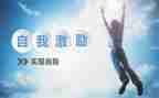 激励了我作文参考5篇