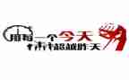 激励中考的演讲稿6篇