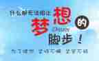 激励团队的演讲稿8篇