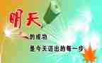 激励了我作文8篇