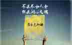 激励销售的演讲稿5篇