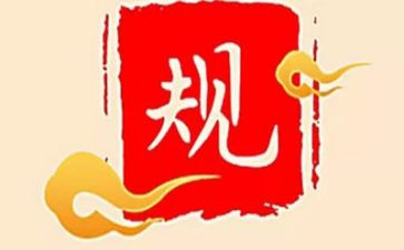 纪律教育月的心得体会通用5篇