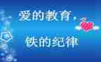 纪律教育月活动总结7篇