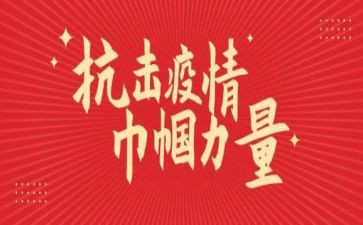 展巾帼风采演讲稿8篇