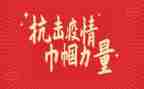 展巾帼风采演讲稿8篇