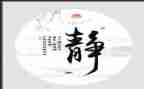 静心思作文5篇