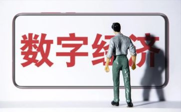经济特区建立40周年讲话心得体会5篇