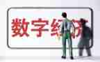 经济特区建立40周年讲话心得体会5篇