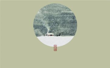 节气大班教案7篇