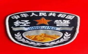 经警年度总结8篇
