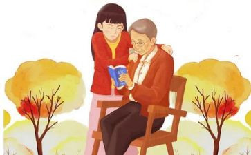 敬老节领导讲话稿5篇