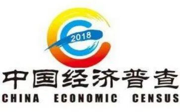 经普工作总结8篇