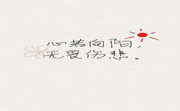 党精神心得体会范文通用8篇
