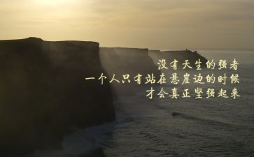7.2精神的心得体会参考7篇