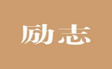 7.2精神的心得体会优质6篇
