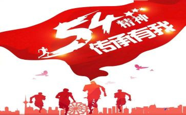精神科的心得体会模板5篇