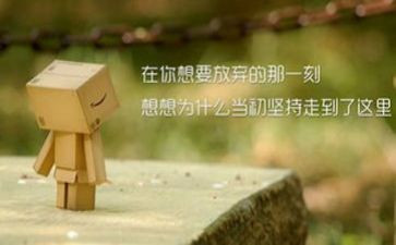 54精神演讲稿优质6篇
