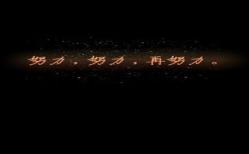 7.2精神的心得体会精选7篇