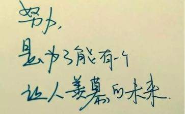 关于中国精神的演讲稿6篇
