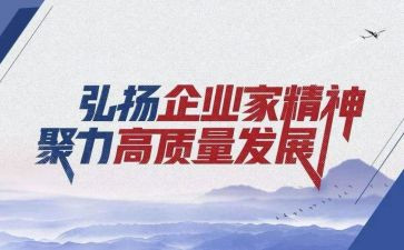 7.2精神的心得体会8篇