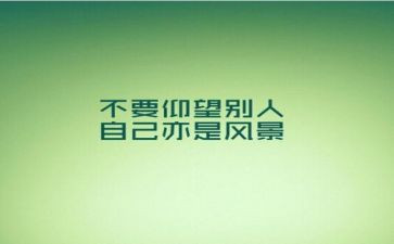 民族会议精神心得体会5篇