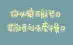 学7.1讲话精神心得体会通用7篇