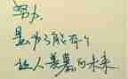 学7.1讲话精神心得体会最新8篇