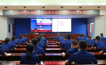 国企警示教育心得体会7篇