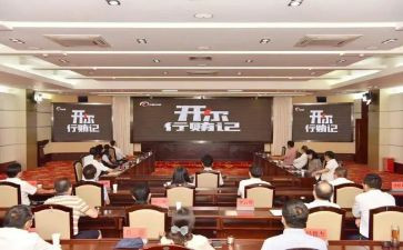 银行警示教育心得最新6篇