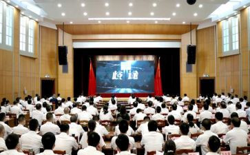 受警示教育心得体会7篇