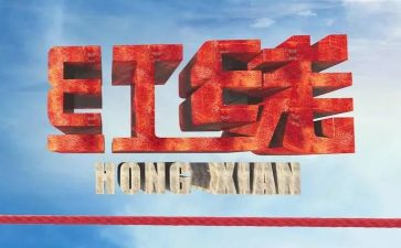 银行员工的警示心得体会6篇