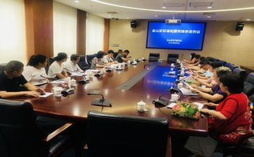 市经委工作总结5篇