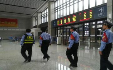 警务培训心得体会7篇