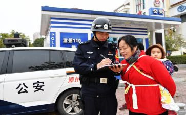 2024年警务室工作总结7篇