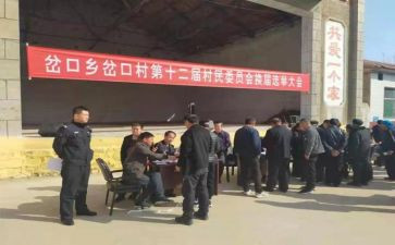 大学生系学生会竞选演讲稿6篇