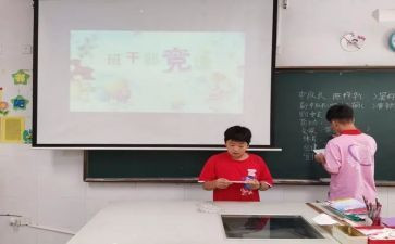 竞选校优秀学生演讲稿7篇